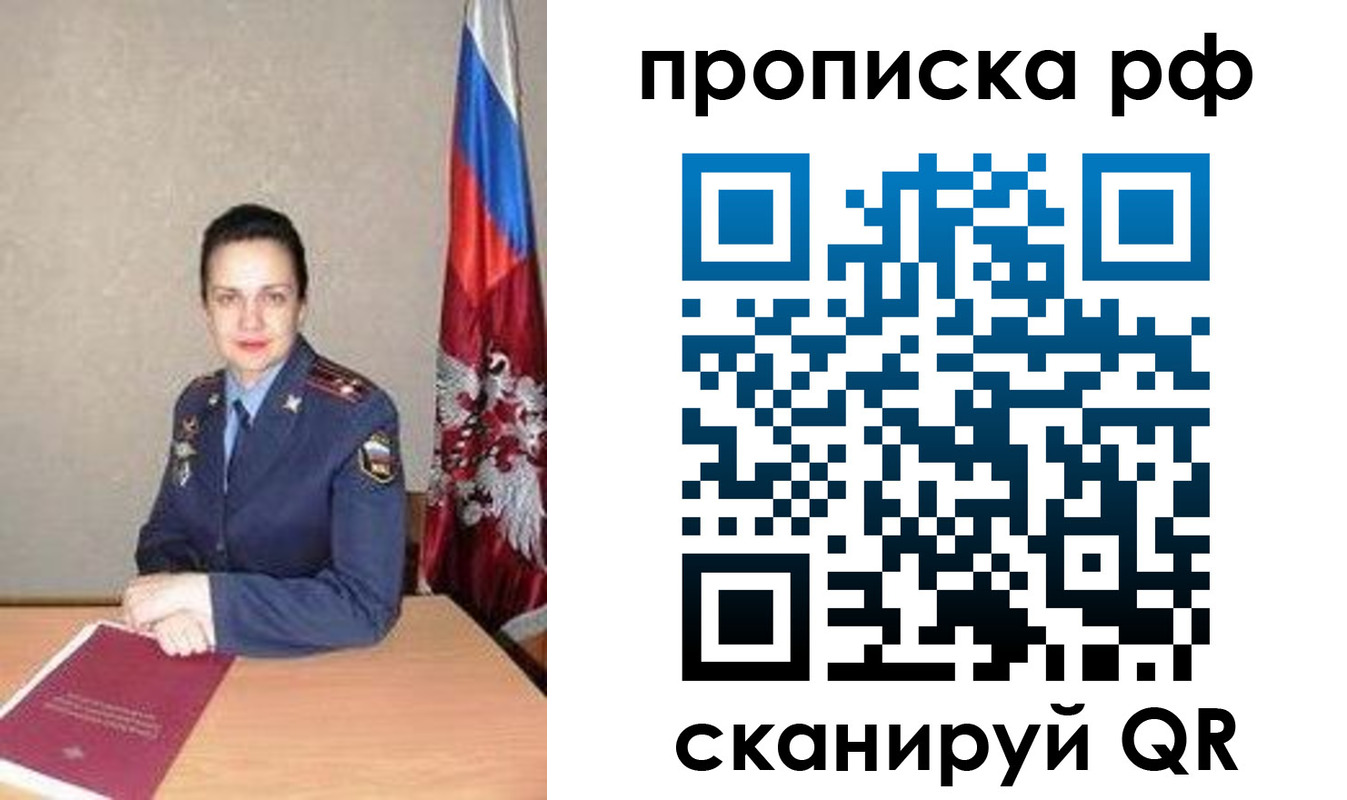 регистрация для дет. сада в Сертолово