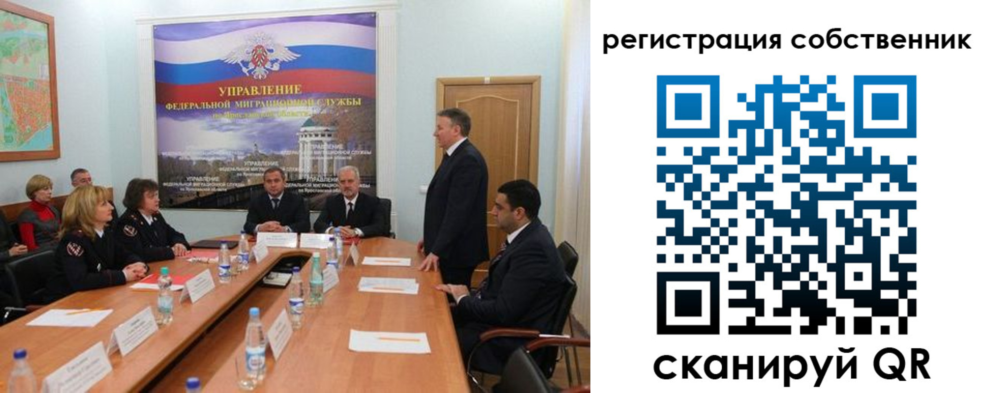 прописка для работы в Сертолово